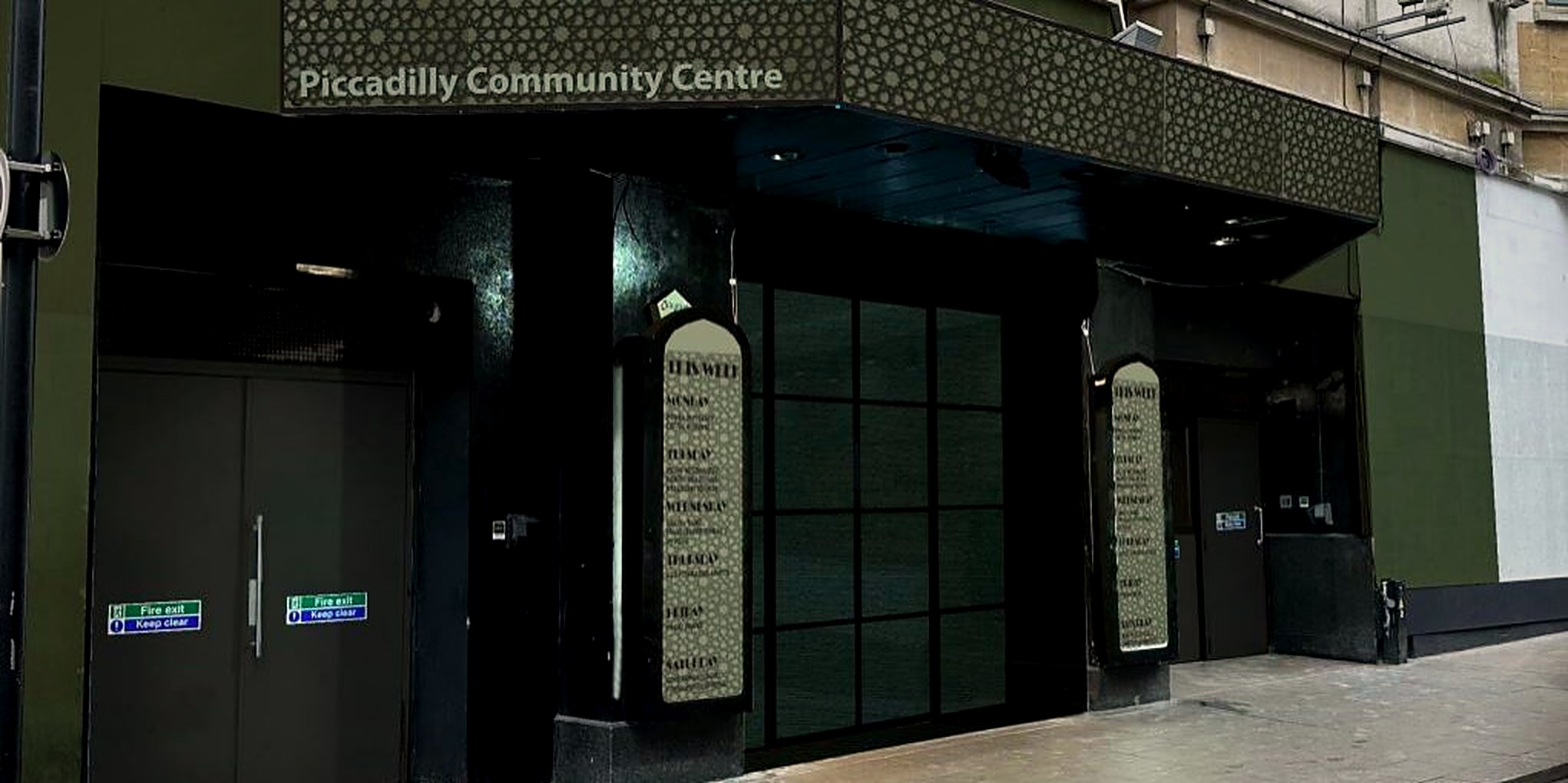 Proposed entrance on Rupert Street